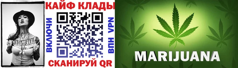 Магазины продажи наркотиков Челябинск Бошки Шишки  АМФ  Гашиш  MDMA  COCAIN  Меф мяу мяу 