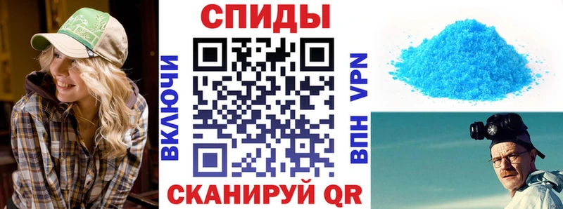 Амфетамин VHQ  купить наркотик  Челябинск 