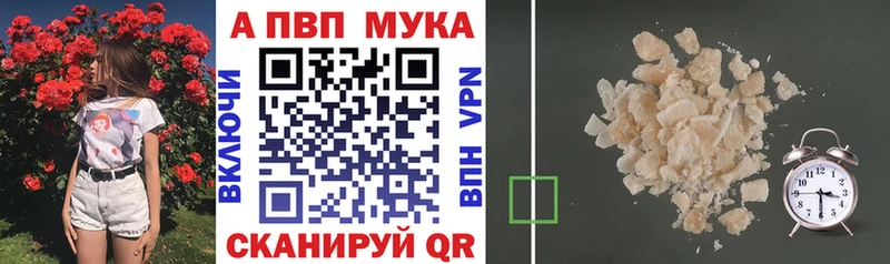Alpha PVP СК  Челябинск 