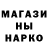 МЕФ кристаллы Ogas