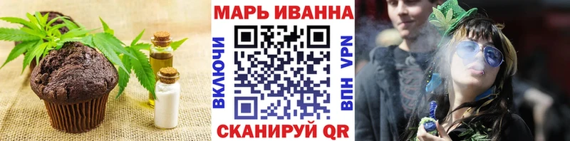 Canna-Cookies марихуана  Челябинск 