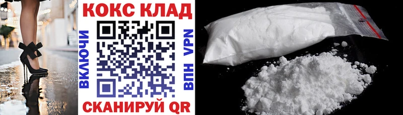COCAIN Эквадор  Челябинск 