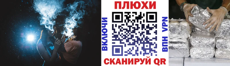 ГАШ Cannabis Челябинск