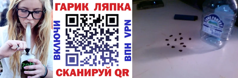 Гашиш гарик  Челябинск 