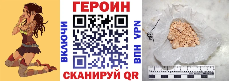 где найти наркотики  Челябинск  ГЕРОИН Heroin 