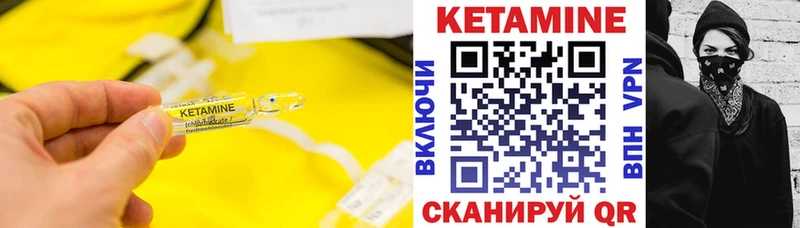 купить наркотик  MEGA зеркало  это клад  Челябинск  Кетамин ketamine 