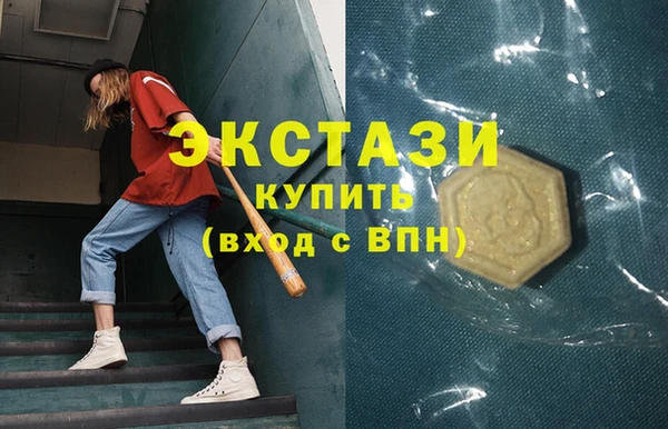 мефедрон VHQ Алексеевка