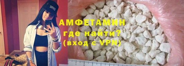 мефедрон VHQ Абаза