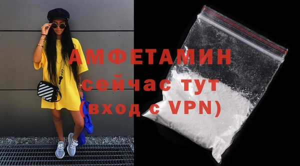 метамфетамин Алзамай