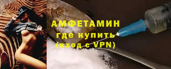 сатива Абдулино