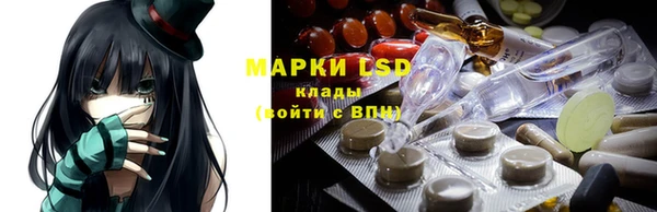 мяу мяу кристалл Алексин