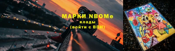 мефедрон VHQ Алексеевка