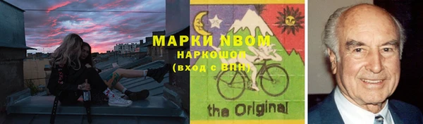 мефедрон VHQ Абаза