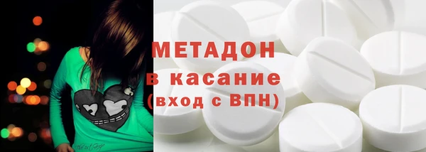 мяу мяу кристалл Алексин