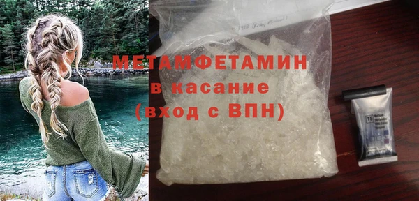 метамфетамин Алзамай