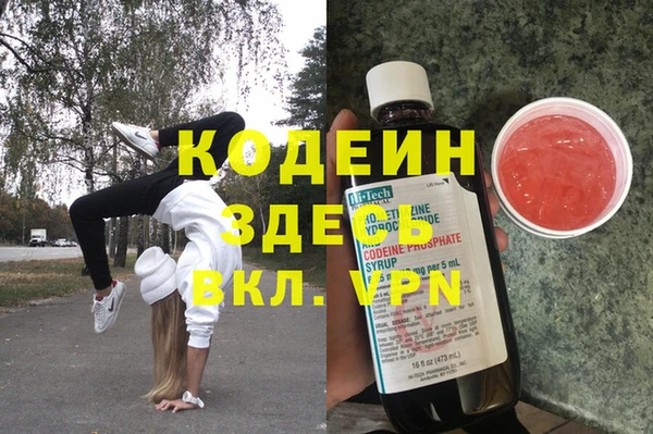 дурь Абинск