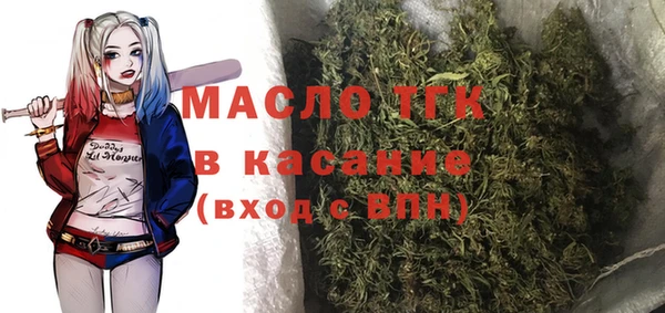 мефедрон VHQ Абаза