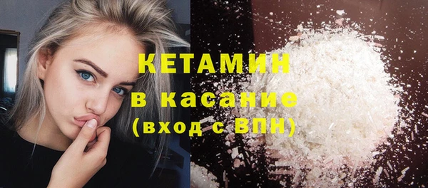 мефедрон VHQ Алексеевка