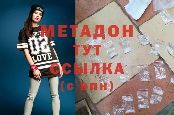 мефедрон VHQ Абаза