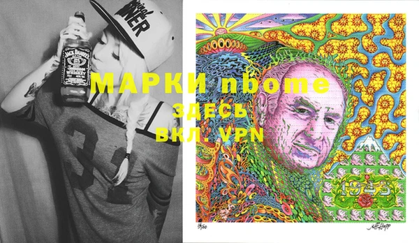 мяу мяу кристалл Алексин