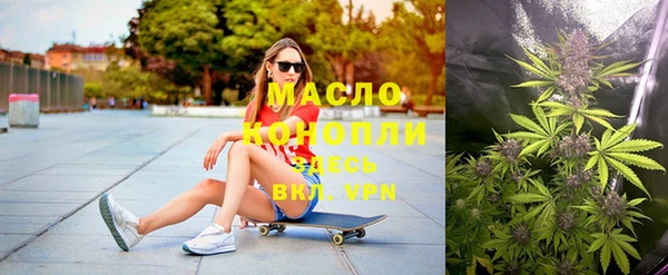 мяу мяу кристалл Алексин
