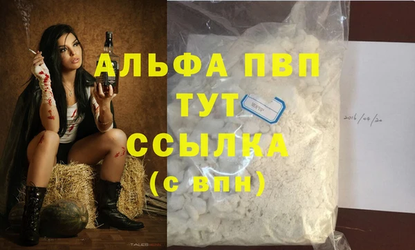 сатива Абдулино