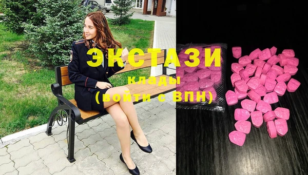 сатива Абдулино