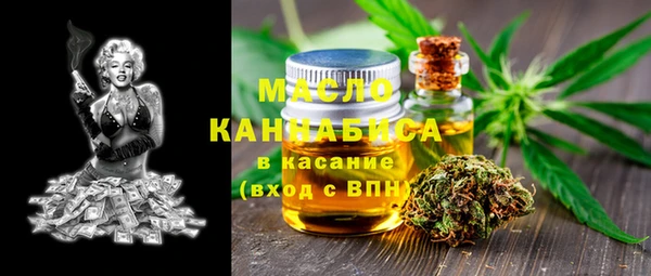 мефедрон VHQ Алексеевка