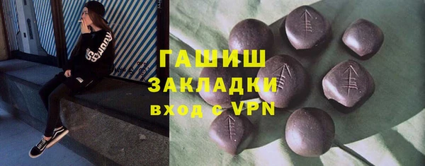 мефедрон VHQ Абаза