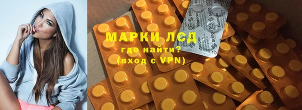 мяу мяу кристалл Алексин