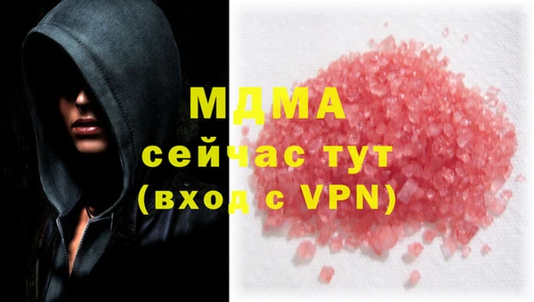 мефедрон VHQ Алексеевка