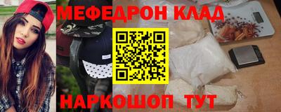 спайс Пыть-Ях