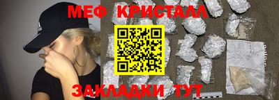спайс Пыть-Ях