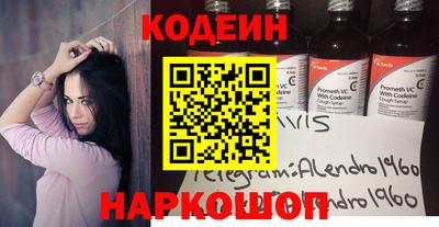 синтетический гашиш Пугачёв
