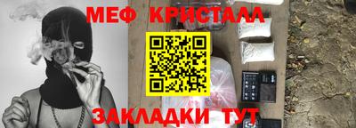 синтетический гашиш Пугачёв