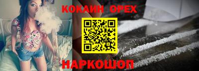 спайс Пыть-Ях