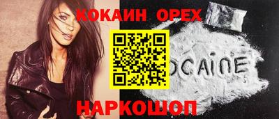спайс Пыть-Ях