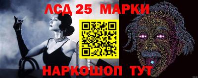 синтетический гашиш Пугачёв