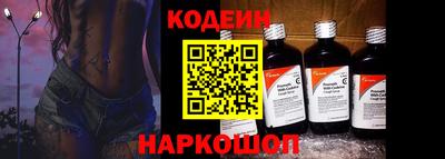 спайс Пыть-Ях