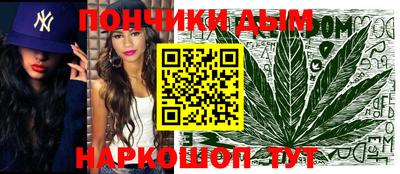 синтетический гашиш Пугачёв