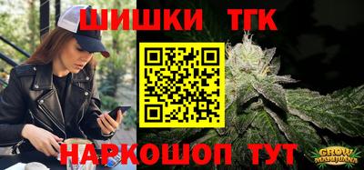 синтетический гашиш Пугачёв