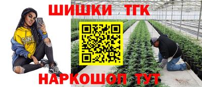 синтетический гашиш Пугачёв