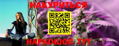 синтетический гашиш Пугачёв