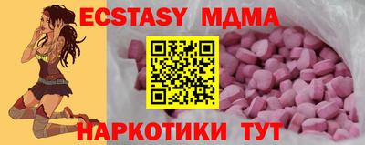 спайс Пыть-Ях