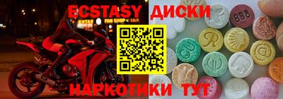 спайс Пыть-Ях