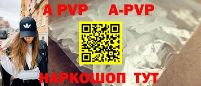 синтетический гашиш Пугачёв