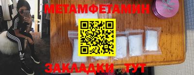 синтетический гашиш Пугачёв