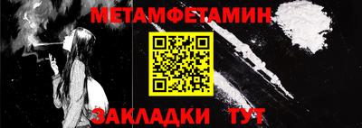 синтетический гашиш Пугачёв