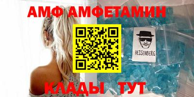 спайс Пыть-Ях