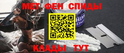 синтетический гашиш Пугачёв